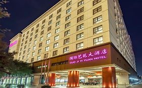 Guo Ji Yi Yuan Hotel Pekín Exterior photo